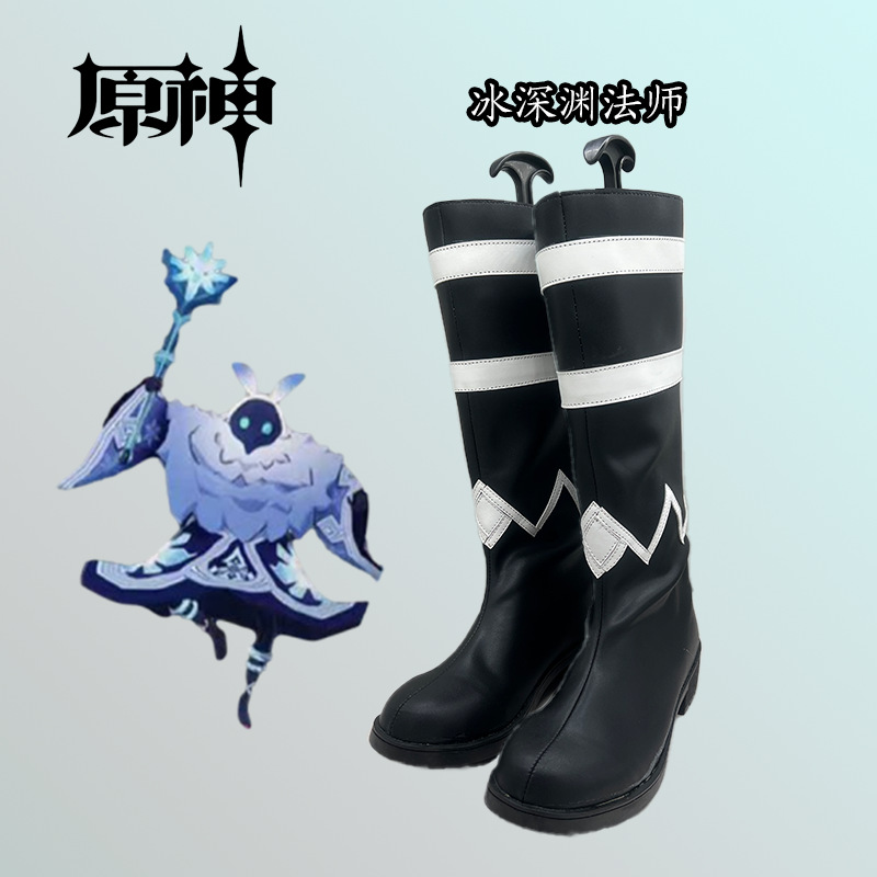 原神インパクトアイスアビスメイジシューズコミック展示二次元アニメーションゲームパフォーマンスティーンエイジブーツ