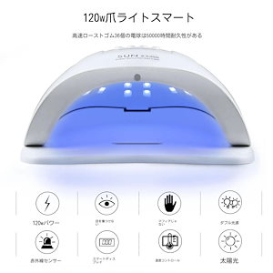 新作 ネイルランプ ハイパワー UVライト LEDライト レジン用 硬化ライト LEDネイルドライヤー タイマー 簡易 ネイルライト
