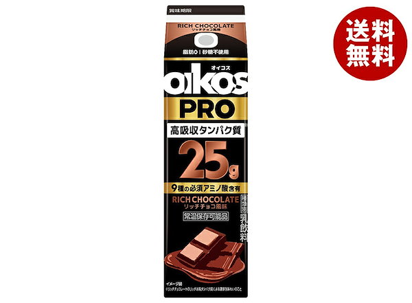 ダノンジャパン オイコスPRO プロテインドリンク高吸収タンパク質25g リッチチョコ風味 240ml紙パック×12本入 メーカー 問屋直送