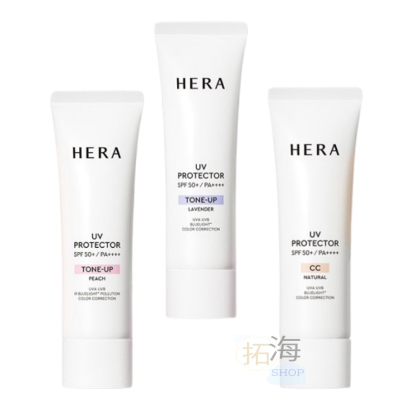 [3種 1択]UV プロテクタートーンアップ SPF50+,PA++++, 50ml/日焼け止め/韓国コスメ トーンアップ