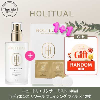 [1+1企画セット] エレメンタル スムージング ローション 110ml + ラディアンス リソルフェイシング フィル 6ml x 12枚