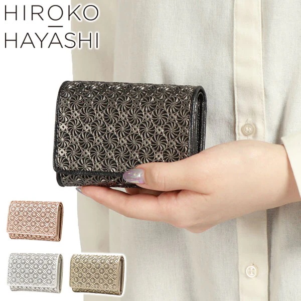 財布 レディース 革 本革 レザー ブランド 三つ折り 小銭入れ カード入れ 小さい 小さめ コンパクト 軽量 軽い おしゃれ 上品 大人 日本製 GIRASOLE 三つ折り財布 709-41968