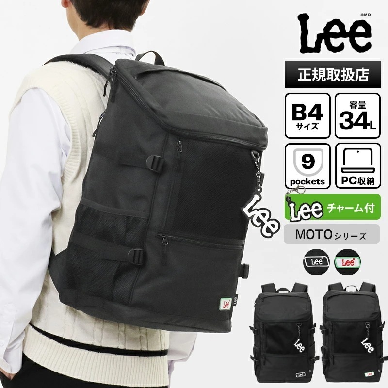 リュックサック スクールバッグ MOTO 通学リュック デイパック スクバ BOX型 軽量 メンズ レディース 34L 320-4951 ブランド [正規取扱店]