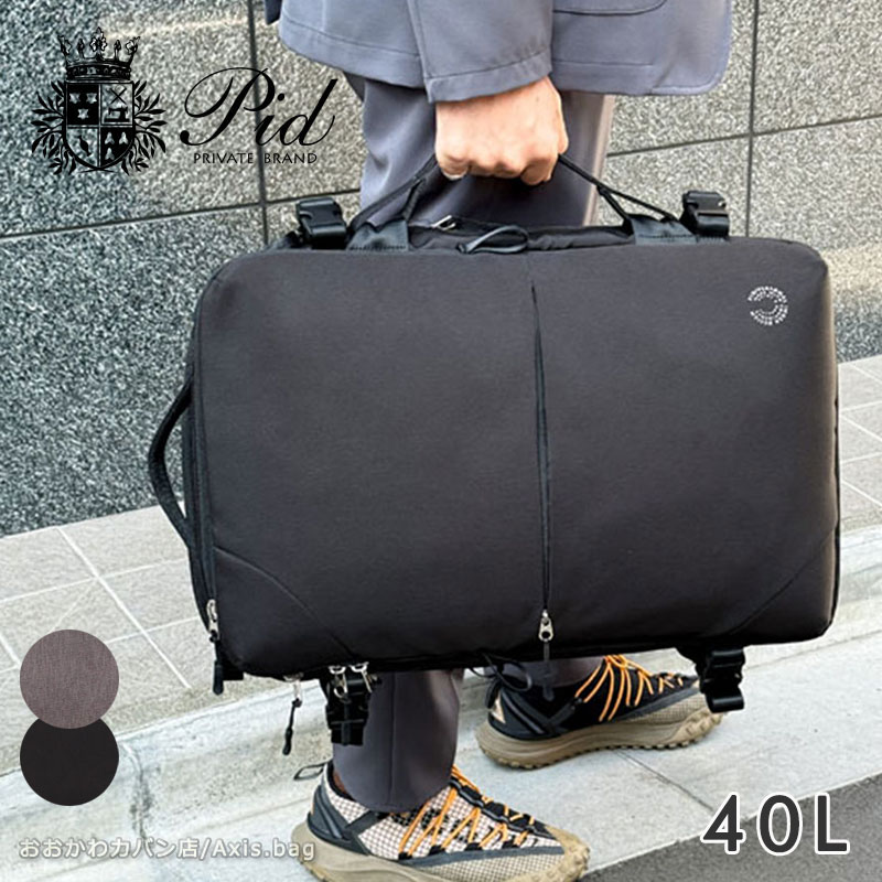 ビジネスリュック 40L B4 メンズ トラビ Trabi PAK304 メンズ 通勤 出張 PC対応 B4 ビジネス バッグ シンプル キャリーオン エクスパンダブル