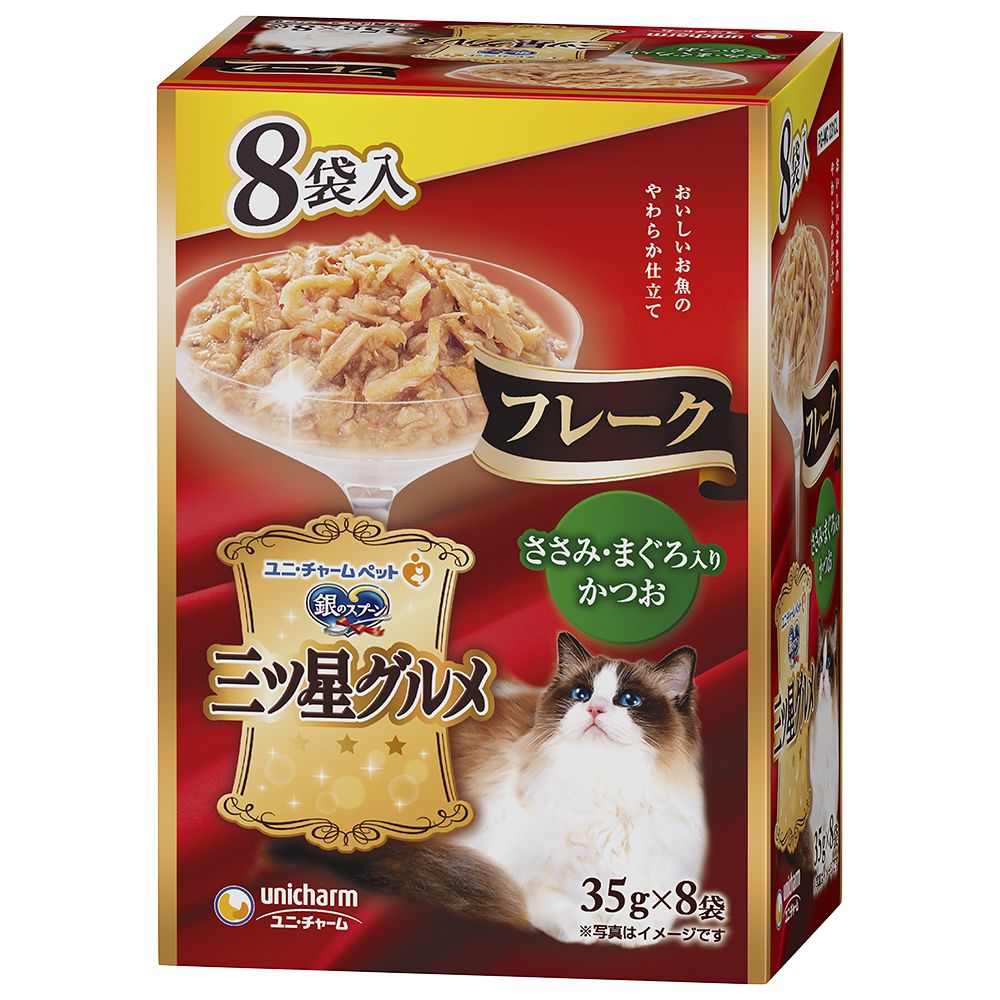 （まとめ買い）銀のスプーン 三ツ星グルメ パウチ フレーク ささみ/まぐろ入りかつお 35gx8個 猫用フード [x5]