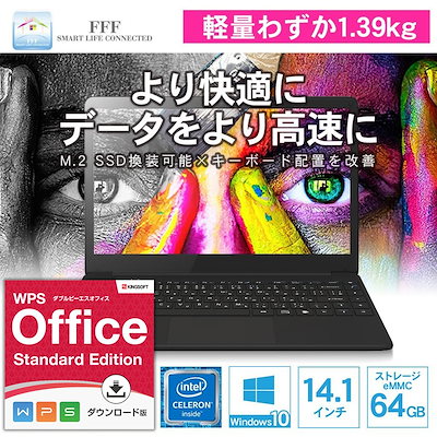 【新品】 office付き ノートパソコン Windows10 高画質 ...のサムネイル