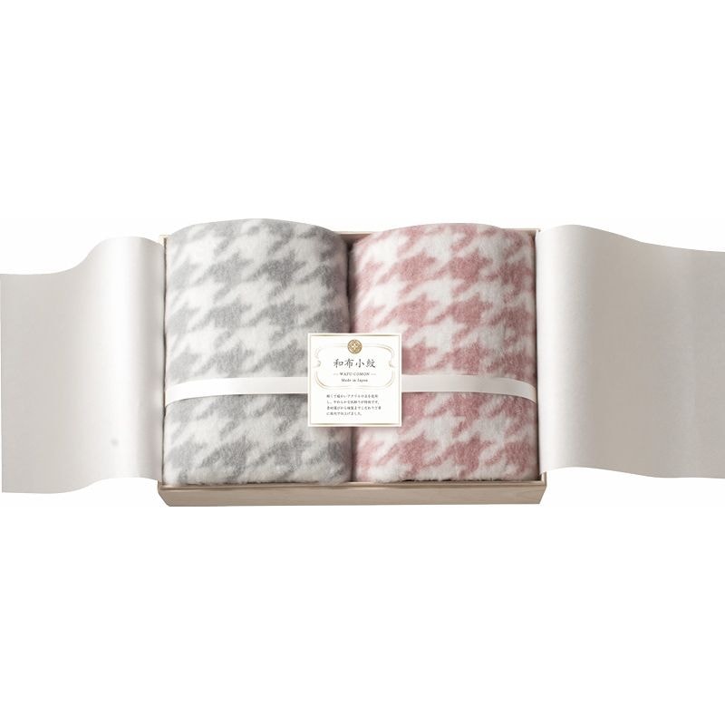 和布小紋 千鳥 ひざ掛け2P（国産木箱入）