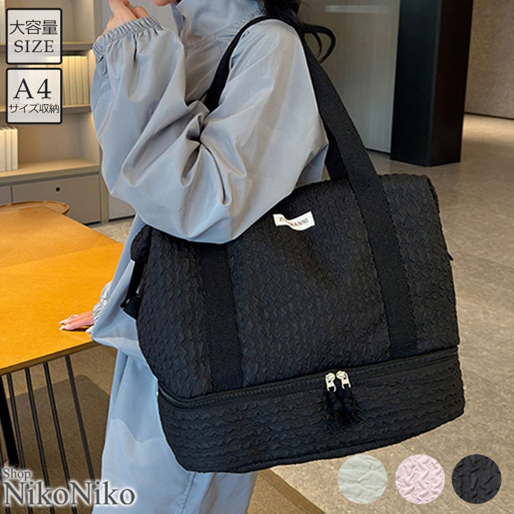 ふくれジャガード 独立収納付き キャリーオンバッグ【即納】 レディース 韓国 プチプラ おしゃれ 5,401円