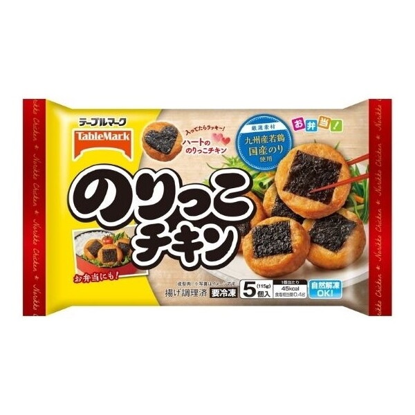 冷凍 のりっこチキン 115g x12 メーカー直送