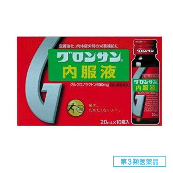 第３類医薬品 グロンサン 内服液 180瓶 (=10瓶入×18)