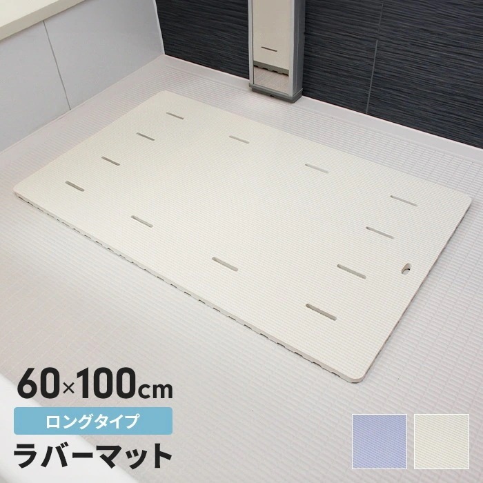 お風呂マット 60×100cm ロングタイプ お風呂洗い場マット 浴室マット 防カビ バスマット 大きめ やわらか 浴室用 マット シート 足元 クッション 浴用マット