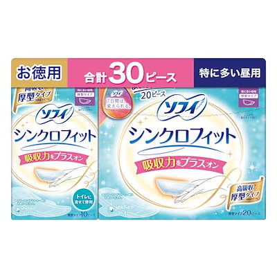 他サイト： ソフィ Sofy 【お徳用30ピース】 シンクロフィット 特に多い昼用 (10枚+大容量20枚) 【まとめ買いパック】 【Amazon.co.jp限定】の商品画像