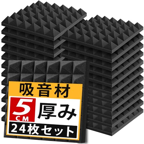 吸音材 防音シート 30*30*5cm 極厚 防音壁 高密度 ウレタンフォーム 吸音パネル 吸音対策 室内装飾 楽器 消音 騒音 防音 (2.16 24枚）黒(ピラミッド形)