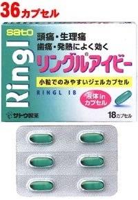 Qoo10 歯痛薬のおすすめ商品リスト ランキング順 歯痛薬買うならお得なネット通販