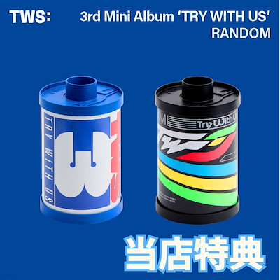 アイドル TWS TWS/TWS 3rd Mini Album「TRY WITH US」(boY Ver.) ［8cm CD］
