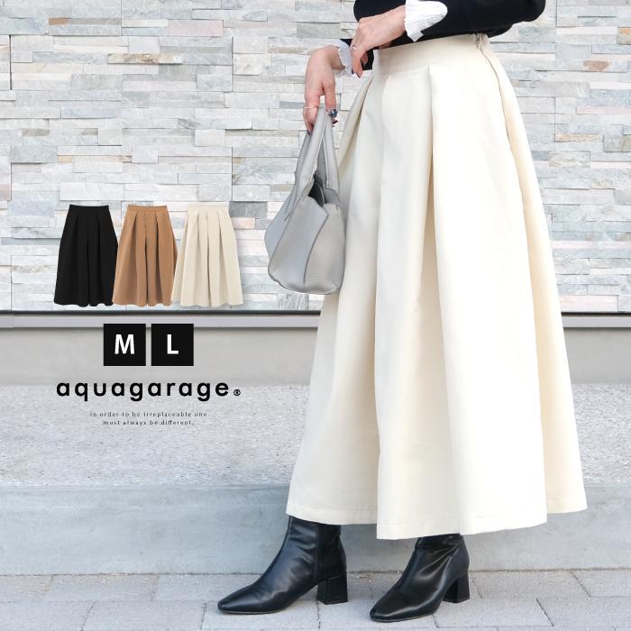 【迅速出荷】販売最低価 ! ボックスタックフレアスカート レディース 秋 冬 M L