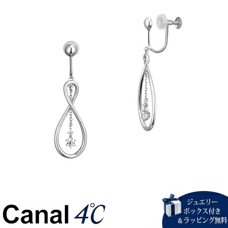 4cc515795【送料無料】【ラッピング無料】カナルヨンドシー Canal 4℃ カナル4℃ シルバー イヤリング キュービックジルコニア ブランド 正規品 新品 ギフト プレゼント 人気 おすす