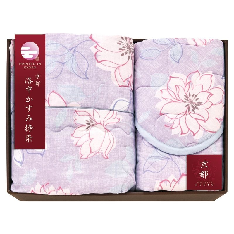 京都 洛中かすみ捺染 肌布団&敷きパッド パープル