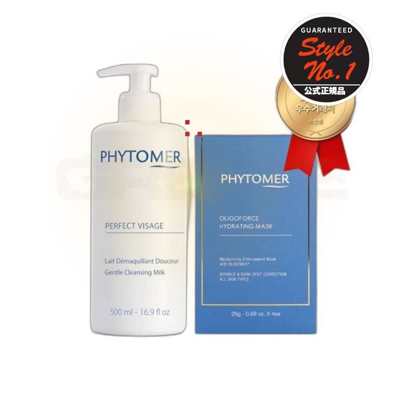 レデマギヤンクレンジングミルク500ml+マスクパック1ボックス500ml