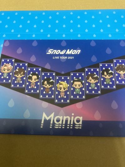 Snow Man 特典スノインザボックス5点セット 新品未使用