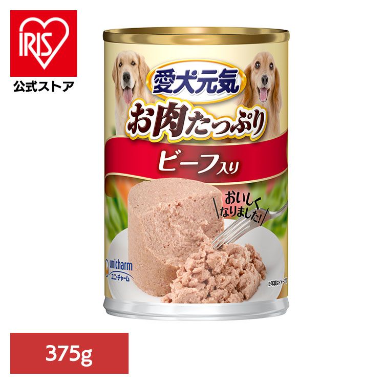 【人気商品】【24個セット】ドッグフード 愛犬元気 犬 愛犬元気 缶 ビーフ入り 375g 4,565円