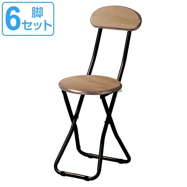 折りたたみチェア 6脚セット 背もたれ付き 座面高約45cm 木目調 スチール 折りたたみ椅子 椅子 チェアー 折りたたみ 丸椅子 イス 腰掛け いす 折り畳み 折りたたみイス 来客用椅子