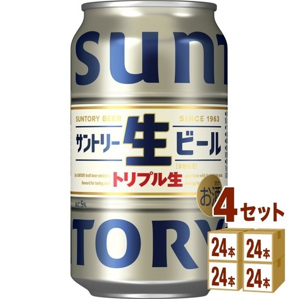 サントリー 生ビール 350ml 6缶 350ml 4ケース (96本) ビール