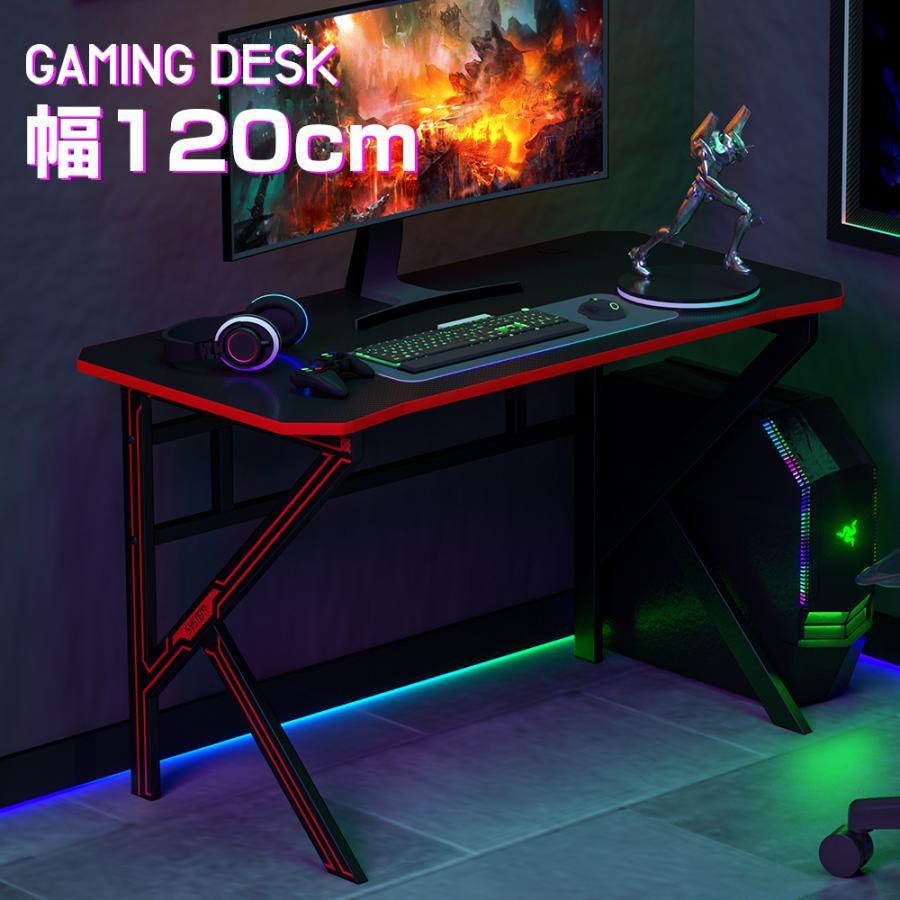 (品質保証)ゲーミングデスク パソコンデスク 幅120cm PCデスク 平机 ワークデスク ゲームデスク 学習机 勉強机 頑丈 黒 K字フレーム おしゃれ 組立簡単 在宅勤務