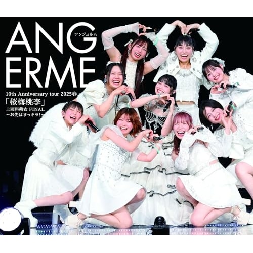 BD / アンジュルム / アンジュルム 10th Anniversary tour 2025春 「桜梅桃李」上国料萌衣 FINAL ～お先はまっキラ!～(Blu-ray)