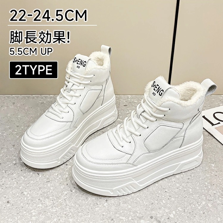 【急速出荷】ハイカットスニーカー スニーカー ハイカット　靴 シューズ 白 裏起毛 ブ ホワイト カジュアル シンプル 厚底スニーカー レディース シューズ カジュアル 白 2type 本革 通気性が
