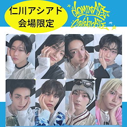 stray kids スキズ celebrATE アンコン 特典 トレカ セット フィリックス straykids アンコン celebrATE チケットセット - メルカリ