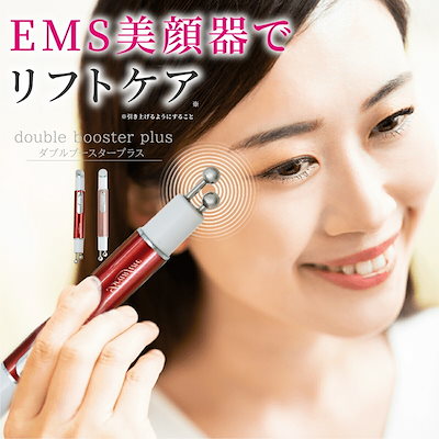 Qoo10] ブランフィーネ ダブルブースタープラス