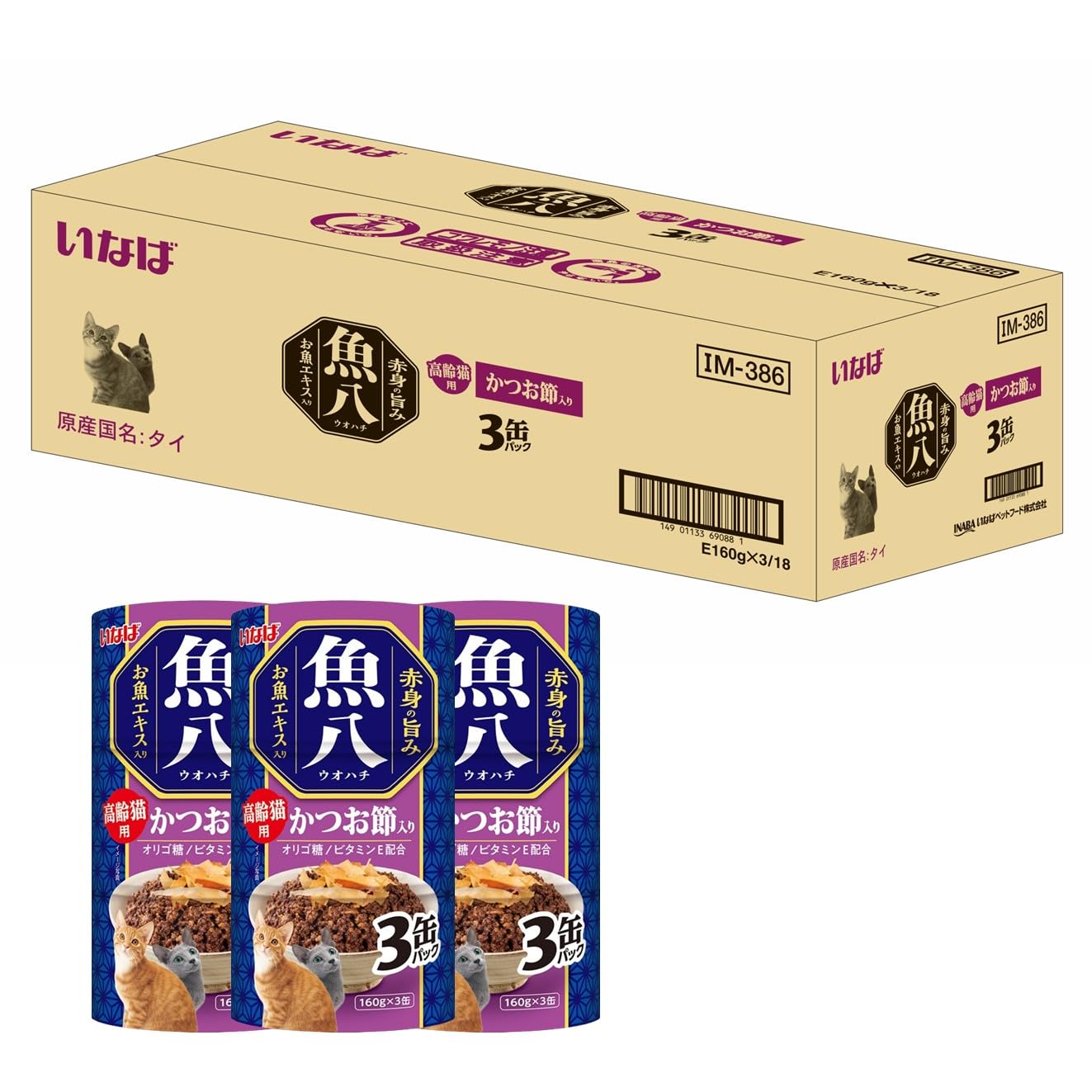 送料無料 いなば 魚八 高齢猫用 かつお節入り 160g×3缶×18個 (セット) 猫用 ウェットフード