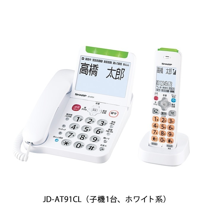 電話機 JD-AT91 子機1台モデル JD-AT91CL ホワイト系