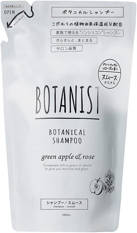 国内最安値！ BOTANIST ボタニカルシャンプー スムース （詰め替えパウチ） 440ml ボディウォッシュ -  flaviogimenis.com.br