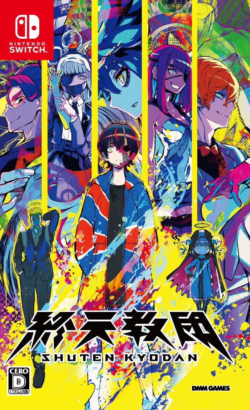 全国送料無料 終天教団(しゅうてんきょうだん) - Switch