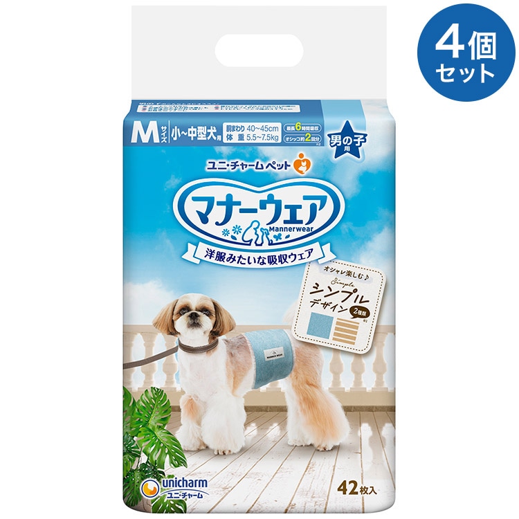 【4個セット】 マナーウェア 男の子用 M モカストライプライトブルージーンズ 42枚 小型犬用 中型犬用 犬用おむつ マナーおむつ ペット用 まとめ売り セット売り まとめ買い