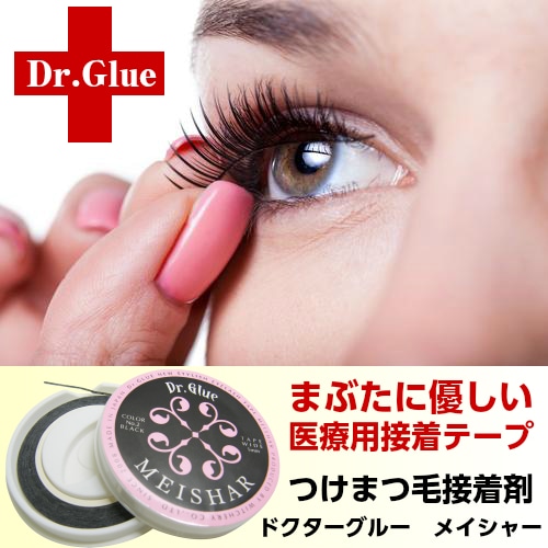 Qoo10] 肌に優しい瞼に優しいつけまつ毛接着剤ドク