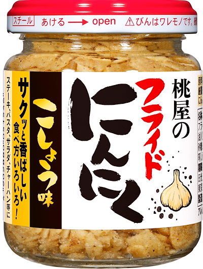 他サイト： 桃屋 フライドにんにくこしょう味 40g【フライドニンニク フライドガーリック フライドオニオン サラダ 胡椒 BBQ 】の商品画像