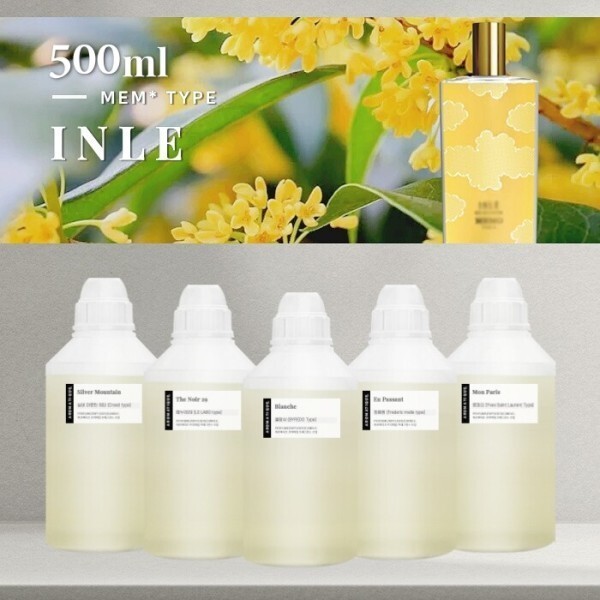 インレー/金木犀フレグランスオイル（フランス）-500ml メモ type コスメティックグレードキャンドルディフューザー香水作り(贈呈品なくなり次第贈呈終了)