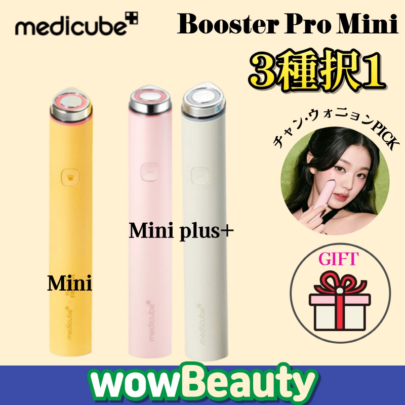 【正規品】 【ジャン・ウォニョンPICK】 AGE-R ブースタープロミニ 春植エディション/ ブースタープロミニ+ ベージュ/ピンク 択1/ 美顔器 / 韓国コスメ/ 角質ケア＆うるおい導入