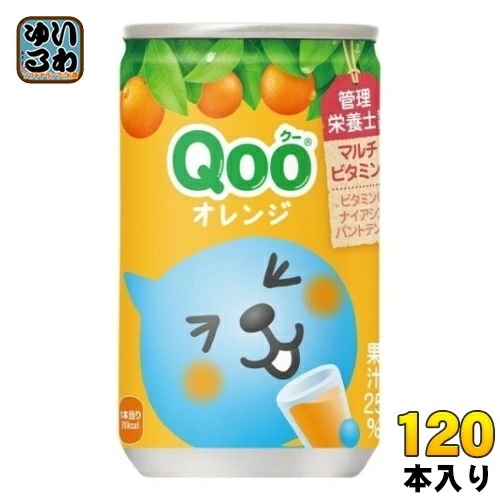 コカ・コーラ ミニッツメイド Qoo クー オレンジ 160ml 缶 120本 (30本入×4 まとめ買い) 果汁 果実 缶ジュース みかん