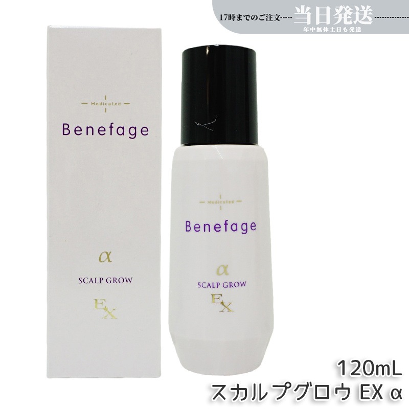 アデランス 医薬部外品 ベネファージュ 薬用 スカルプグロウ EX α 日本製 育毛剤 120mL 女性用 スカルプヘアローション スカルプケア