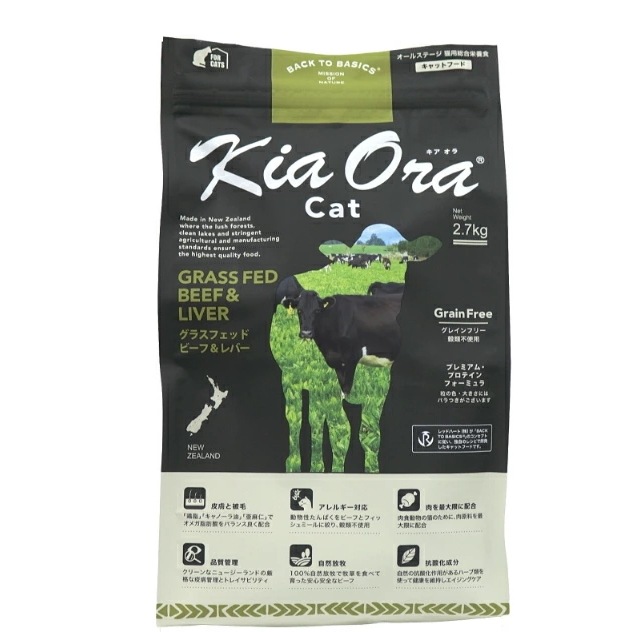KiaOra CAT グラスフェッドビーフ＆レバー 2.7Kg 7,115円