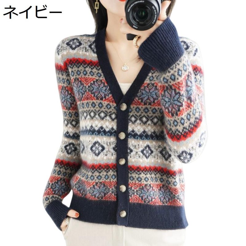 カーディガン レディース 春秋 ニット セーター レトロ お洒落 花柄 民族風 もちもち 暖かい 肌に優しい 秋 トップス アウター 女の子 女性 ニットコート 通学通勤 普段着 オフィス ニットカー 5,112円