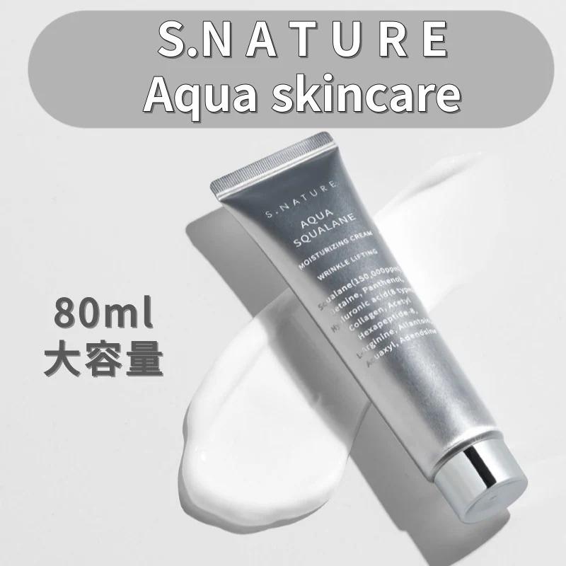 1+1 大容量]アクアスクアラン水分クリーム80ml/水分栄養保湿/水光肌/皮脂毛穴ブラックヘッドケア/皮脂調節/肌鎮静/韓国化粧品/