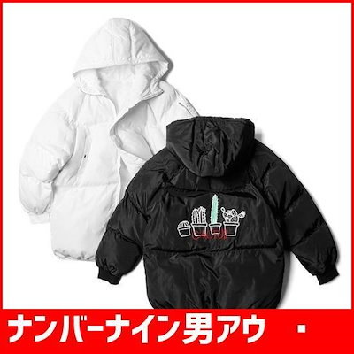 ナンバーナイン男アウターサボテンフードハーフパディング /デニムジャケット/ジャケット/韓国ファッション ナンバーナイン男アウターサボテンフードハーフパディング /デニムジャケット/ジャケット/韓国ファッション