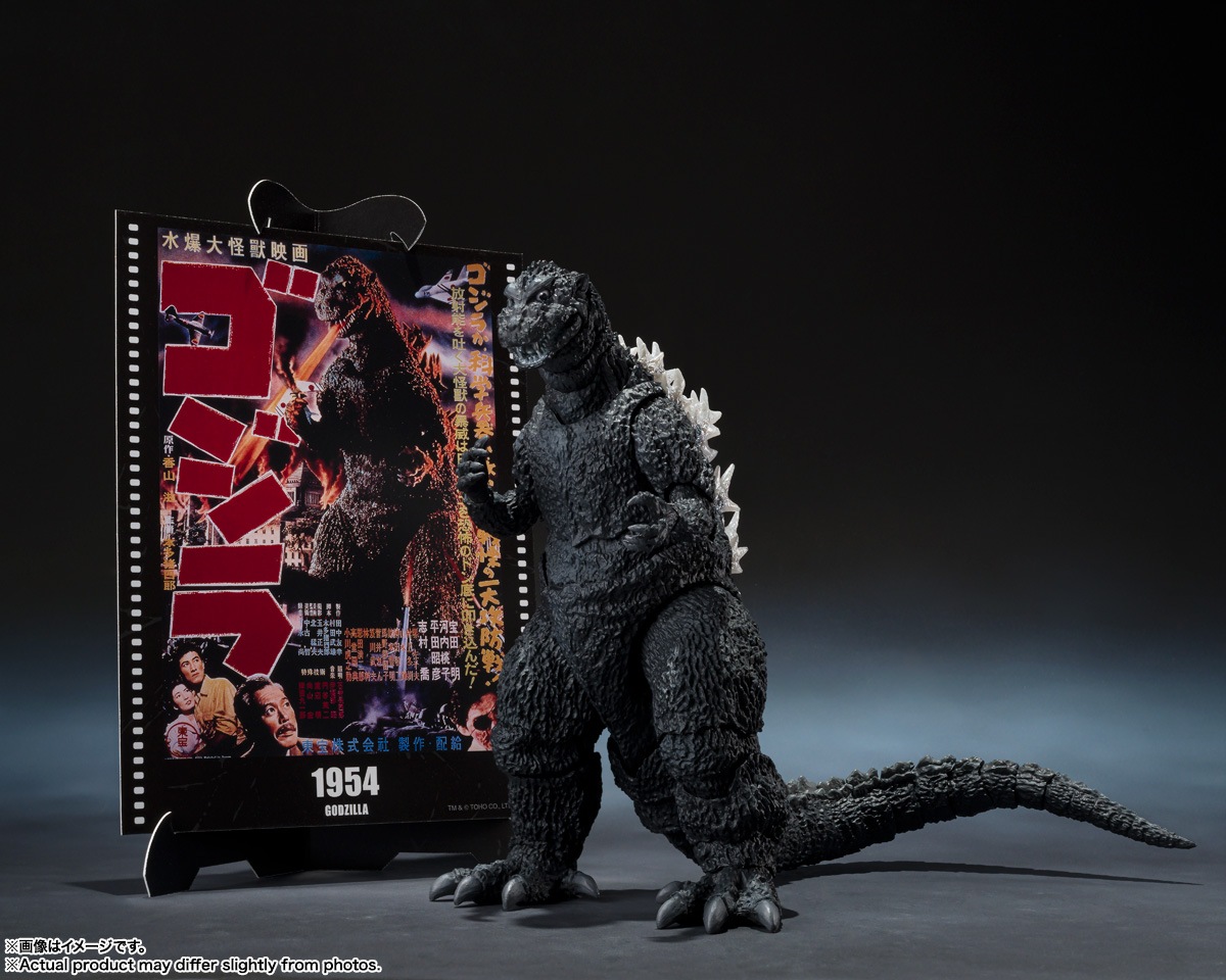 バンダイスピリッツ S.H.MonsterArts ゴジラ (1954) 『ゴジラ』 -Movie Graphic Plus-(ゴジラ) フィギュア SHMA ゴジラ 1954 ゴジラMGP