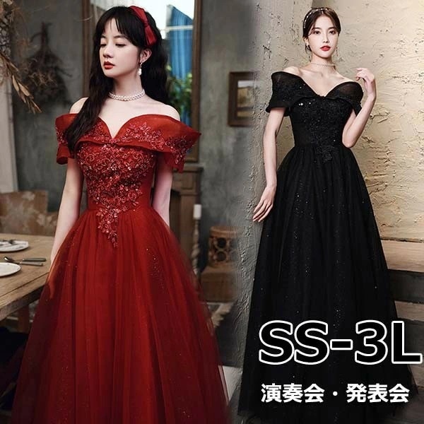 ドレス 大人 ピアノ 発表会 ロングドレス 演奏会 演奏会用ドレス 赤 ピアノ発表会 結婚式 高校生 パーティードレス 演奏会ドレス 大きいサイズ 母親 コンクール イブニングドレス ロング 大きいサ