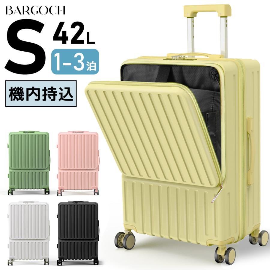 スーツケース 軽量 キャリーケース 機内持ち込み 丈夫 大車輪 フロントオープン USB充電 S M L 大型 2泊3日 修学旅行 20 24 28インチ 多機能 キャリーバッグ